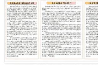 新利18官网登录电脑版截图3